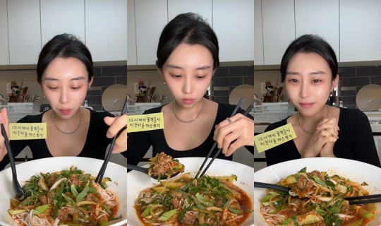 leenuulee TikTok Live — Aug 31, 2026, 2:14 PM