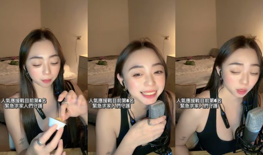 leewei1993 TikTok Live — Aug 29, 2026, 2:27 PM