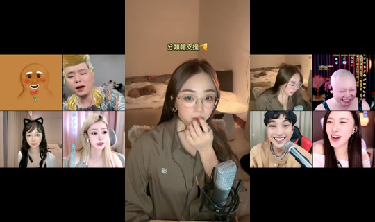 leewei1993 TikTok Live — Sep 3, 2026, 4:04 PM