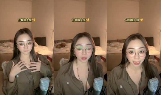 leewei1993 TikTok Live — Sep 3, 2026, 4:54 PM
