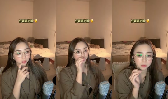 leewei1993 TikTok Live — Sep 3, 2026, 5:45 PM