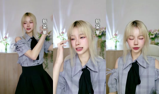 lenauwu61 TikTok Live — Oct 7, 2026, 6:04 PM
