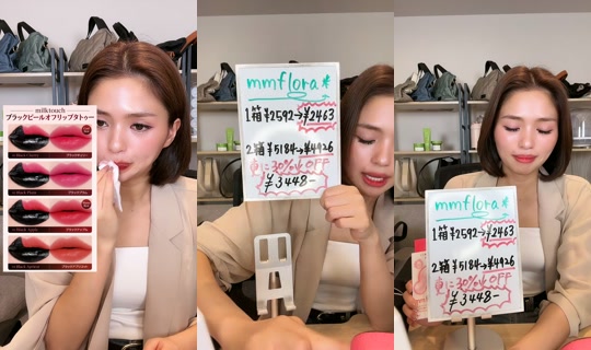licomachan TikTok Live — Oct 8, 2026, 6:46 AM
