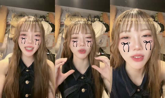 looparade_riri TikTok Live — Aug 22, 2026, 2:05 PM