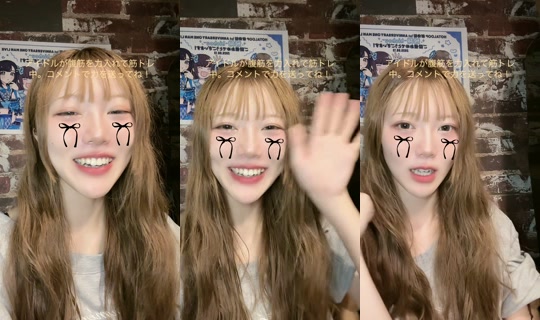 looparade_riri TikTok Live — Sep 19, 2026, 2:43 PM