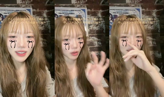 looparade_riri TikTok Live — Sep 19, 2026, 3:33 PM