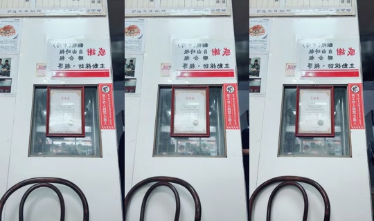 love781224 TikTok Live — Oct 8, 2026, 2:43 AM