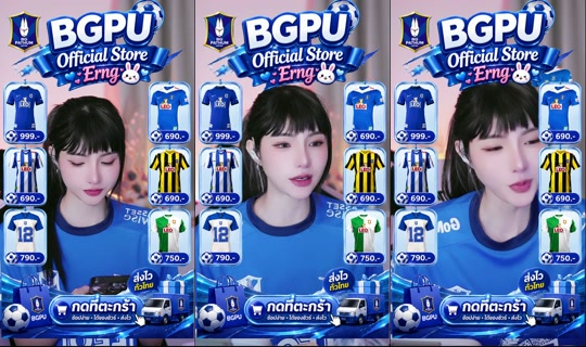 lovememorebabe TikTok Live — Aug 22, 2026, 6:45 AM