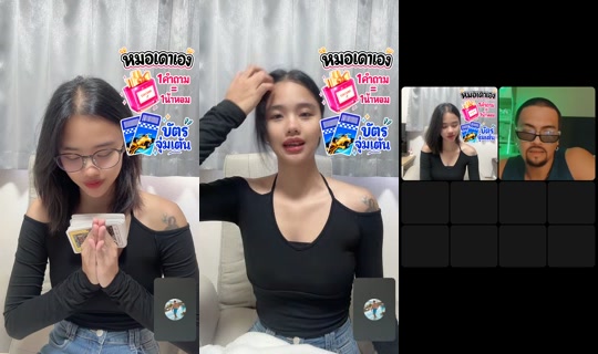m__parinee TikTok Live — Aug 26, 2026, 7:25 AM