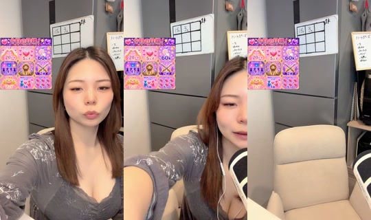 ma_chann24 TikTok Live — Aug 23, 2026, 11:56 PM