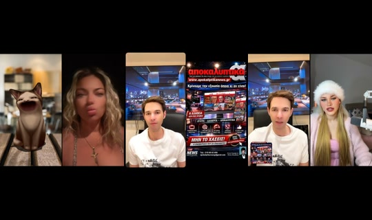 mainandros1 TikTok Live — Aug 24, 2026, 6:17 PM