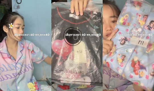 marinee.chadang TikTok Live — Sep 28, 2026, 2:23 PM