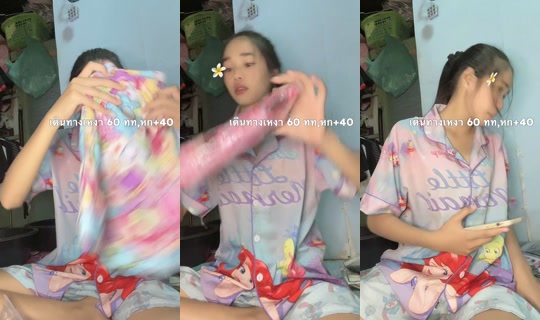 marinee.chadang TikTok Live — Sep 28, 2026, 3:10 PM