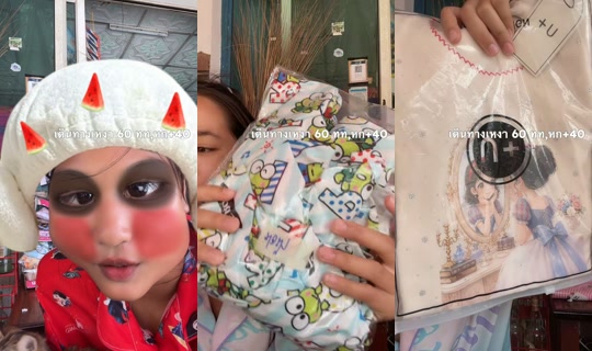 marinee.chadang TikTok Live — Sep 29, 2026, 4:28 AM