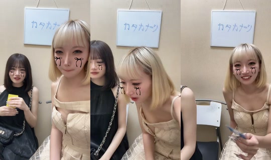 mashiro_amane10 TikTok Live — Sep 29, 2026, 3:00 PM