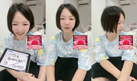 me1_sha TikTok Live — Sep 27, 2026, 9:03 PM