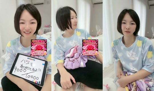 me1_sha TikTok Live — Sep 27, 2026, 9:53 PM
