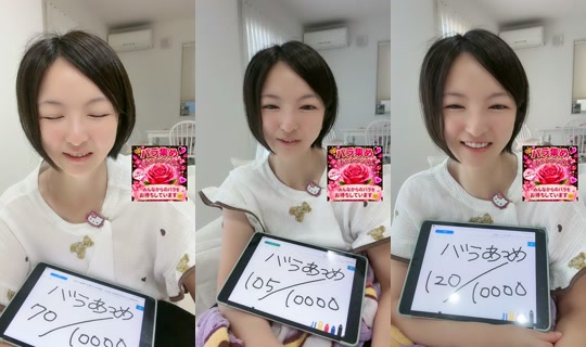 me1_sha TikTok Live — Sep 30, 2026, 9:22 PM
