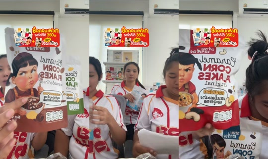 meetamfamily_ TikTok Live — Aug 24, 2026, 7:32 AM