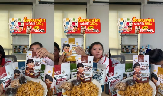 meetamfamily_ TikTok Live — Aug 24, 2026, 9:19 AM