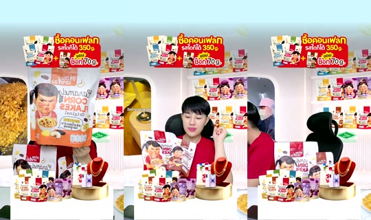 meetamfamily_ TikTok Live — Aug 24, 2026, 2:29 PM