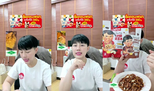 meetamfamily_ TikTok Live — Aug 25, 2026, 4:47 AM