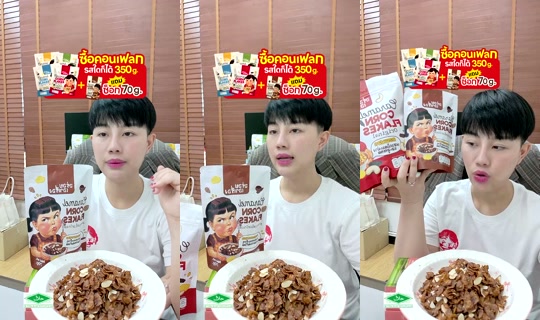 meetamfamily_ TikTok Live — Aug 25, 2026, 5:37 AM