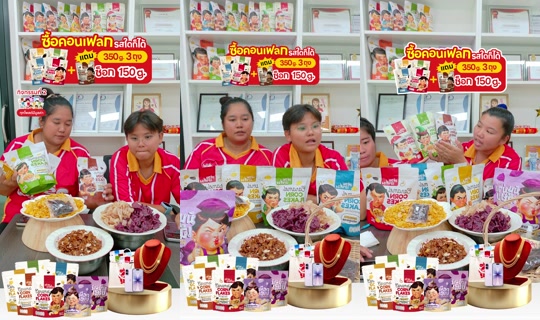 meetamfamily_ TikTok Live — Aug 25, 2026, 7:13 AM