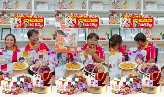 meetamfamily_ TikTok Live — Aug 25, 2026, 8:54 AM