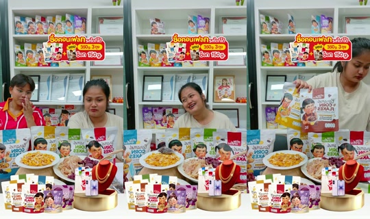 meetamfamily_ TikTok Live — Aug 25, 2026, 12:48 PM