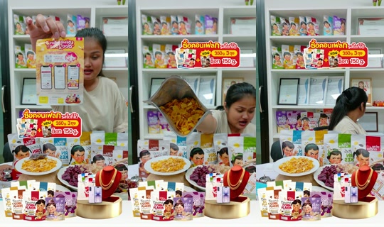 meetamfamily_ TikTok Live — Aug 25, 2026, 1:38 PM