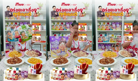 meetamfamily_ TikTok Live — Aug 26, 2026, 12:45 PM