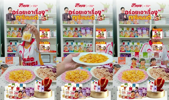 meetamfamily_ TikTok Live — Aug 26, 2026, 1:35 PM