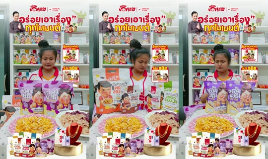 meetamfamily_ TikTok Live — Aug 26, 2026, 1:50 PM
