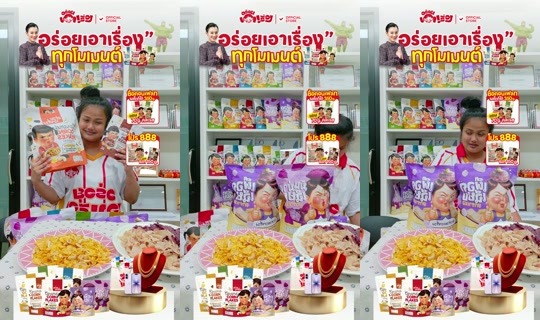 meetamfamily_ TikTok Live — Aug 26, 2026, 2:40 PM