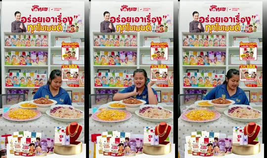 meetamfamily_ TikTok Live — Aug 28, 2026, 1:31 PM