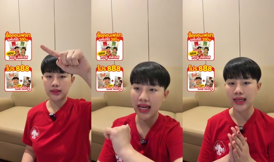 meetamfamily_ TikTok Live — Aug 28, 2026, 3:29 PM