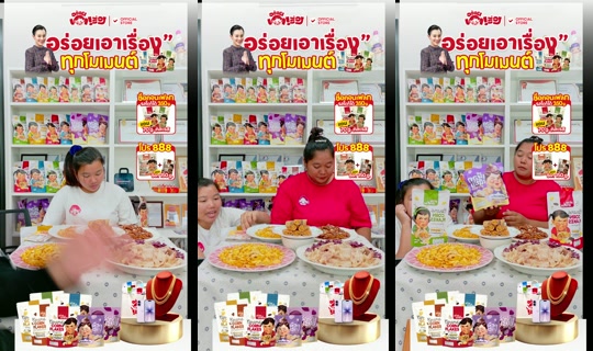 meetamfamily_ TikTok Live — Aug 29, 2026, 6:15 AM