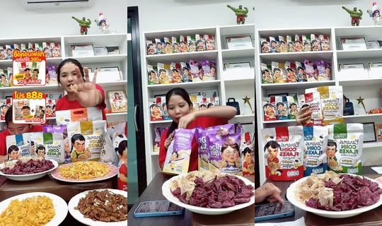 meetamfamily_ TikTok Live — Aug 29, 2026, 7:20 AM