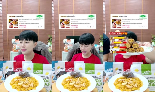 meetamfamily_ TikTok Live — Sep 1, 2026, 6:32 AM
