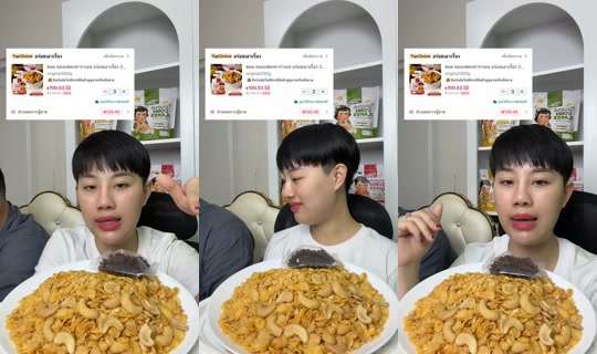 meetamfamily_ TikTok Live — Sep 1, 2026, 3:34 PM