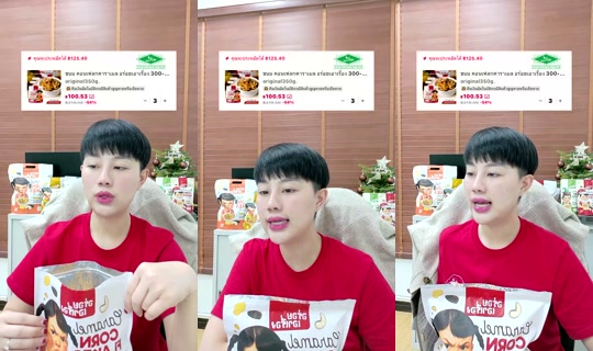meetamfamily_ TikTok Live — Sep 3, 2026, 7:21 AM