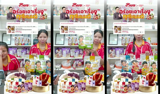 meetamfamily_ TikTok Live — Sep 3, 2026, 1:30 PM