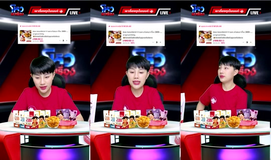 meetamfamily_ TikTok Live — Sep 3, 2026, 2:07 PM