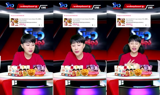 meetamfamily_ TikTok Live — Sep 3, 2026, 2:57 PM