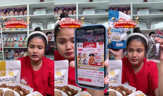 meetamfamily_ TikTok Live — Oct 3, 2026, 1:52 PM