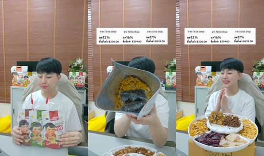 meetamfamily_ TikTok Live — Oct 5, 2026, 7:19 AM