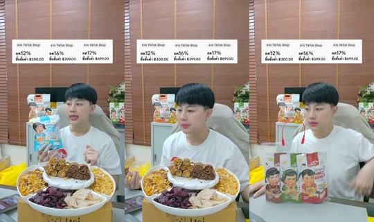 meetamfamily_ TikTok Live — Oct 5, 2026, 8:10 AM