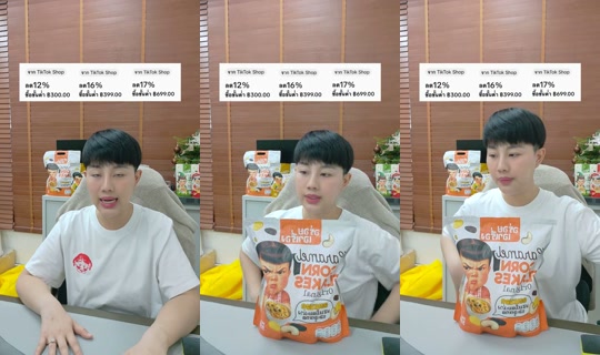 meetamfamily_ TikTok Live — Oct 5, 2026, 9:00 AM