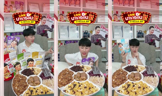 meetamfamily_ TikTok Live — Oct 8, 2026, 7:20 AM